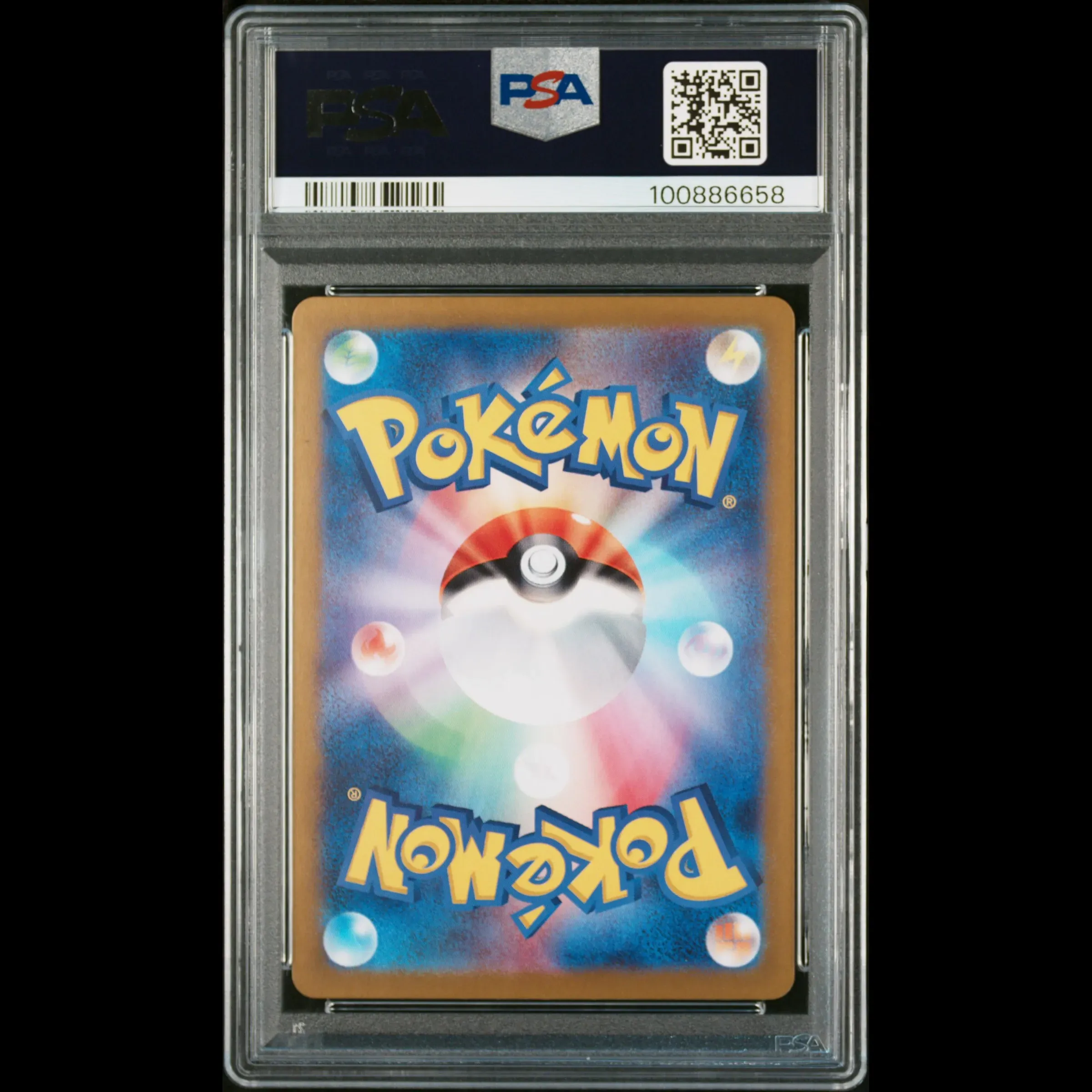 Carte Pokémon Skarmory sv7a Paradise Dragona 073/064 AR (JP) PSA 10 – Image 2