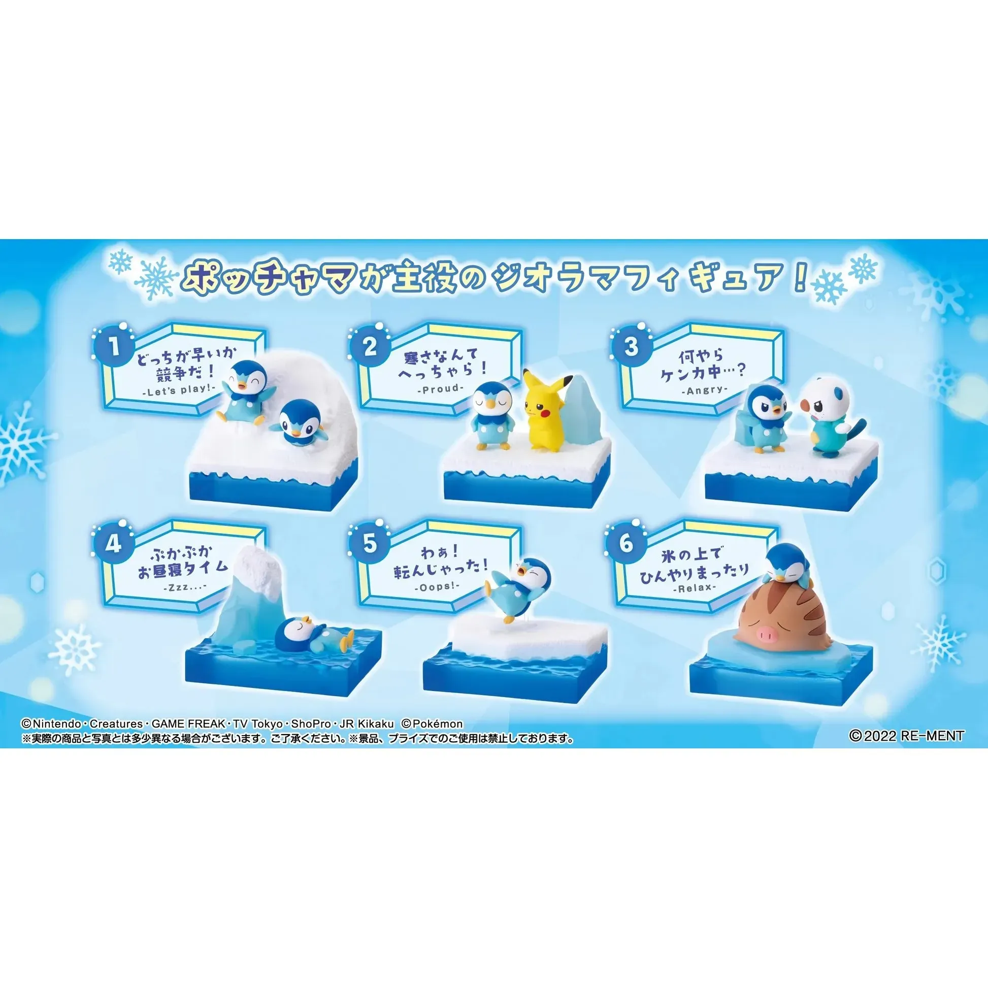Re-Ment Pokémon Collection Tiplouf – Set de 6 Figurines – Image 3